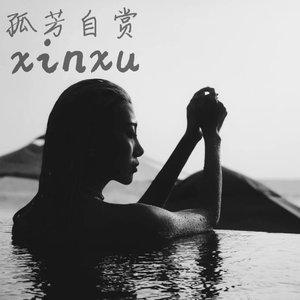 欧美女性裸体虐待捆绑图片
